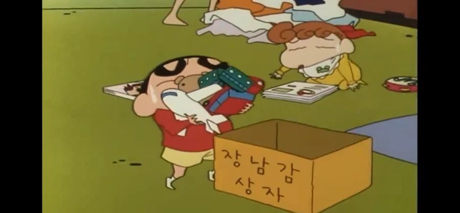 잘모르는 짱구가 꼼짝도 못하는 사람_21.webp