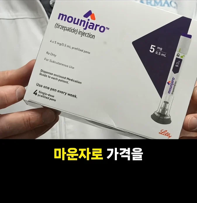 중국 마운자로 근황.jpe_2.webp