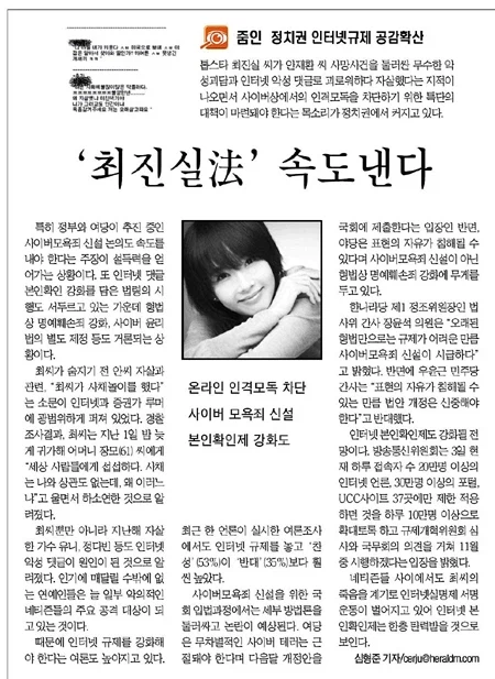 내가 검열법을 안좋게 보는 이유_1.webp