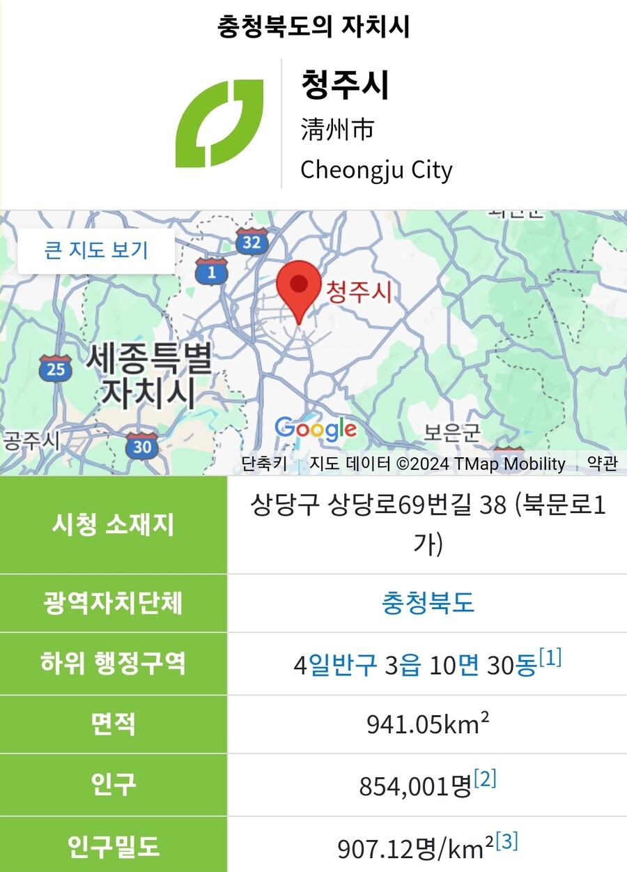 직지에 미친 도시_1.jpg