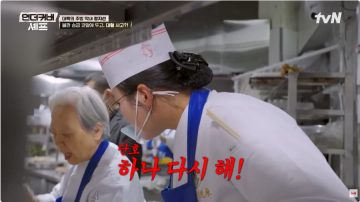 요리사는 방송 나오면 병크 터트리는 재주 탑재가 필수 인가?_9.webp