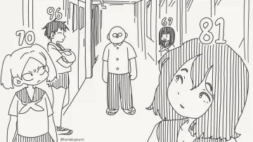 자, 호감도가 보이는 안경.....manwha_2.webp