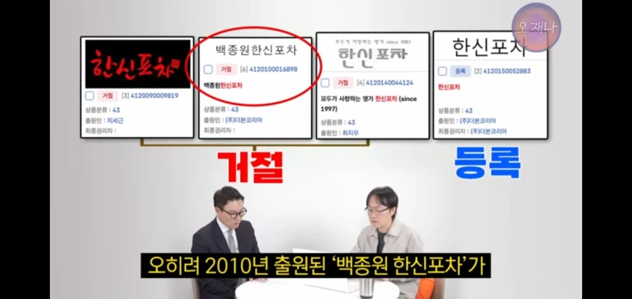 대패삼겹살 먹으러 다니던 유투버 근황_10.webp