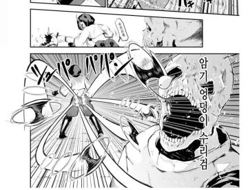 경녀 작가 근황_13.webp