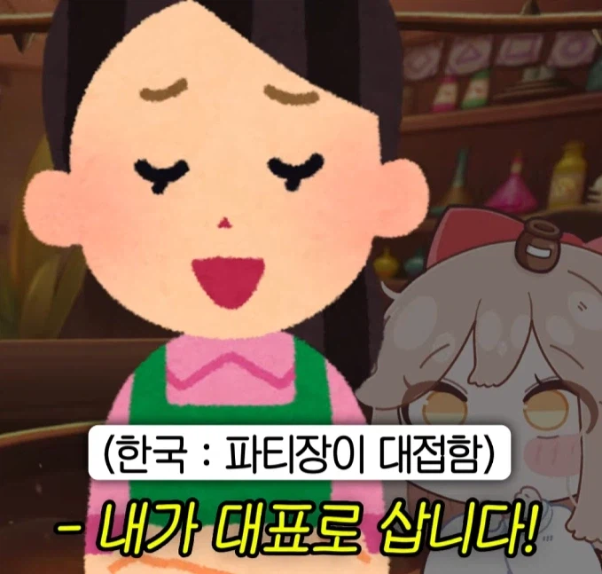 서로 정 반대라는 한국과 일본의 생일 파티.PARTY_7.webp