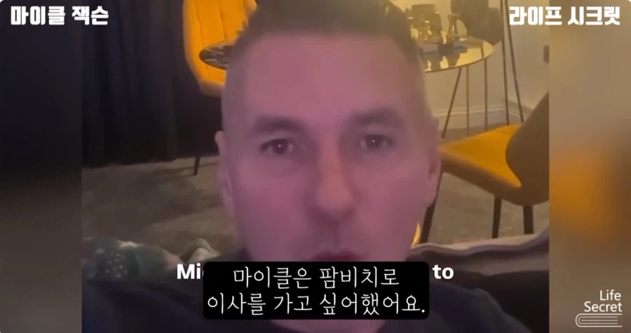 미국 언론이 줘까튼 이유_28.webp