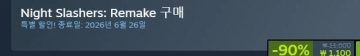 스팀Night_Slashers_Remake 최저가 1100원_1.webp