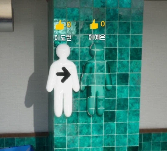 완벽한 은신과 완벽한 배신_1.webp