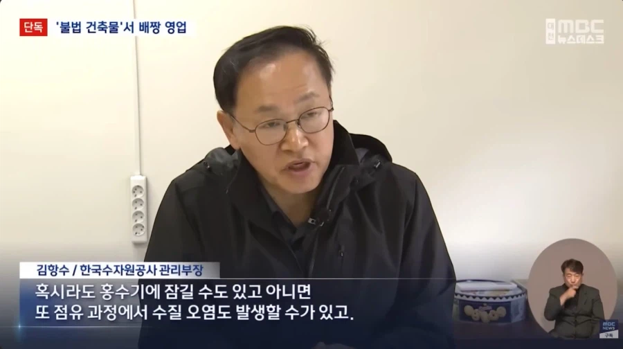 불법영업 근황_17.webp