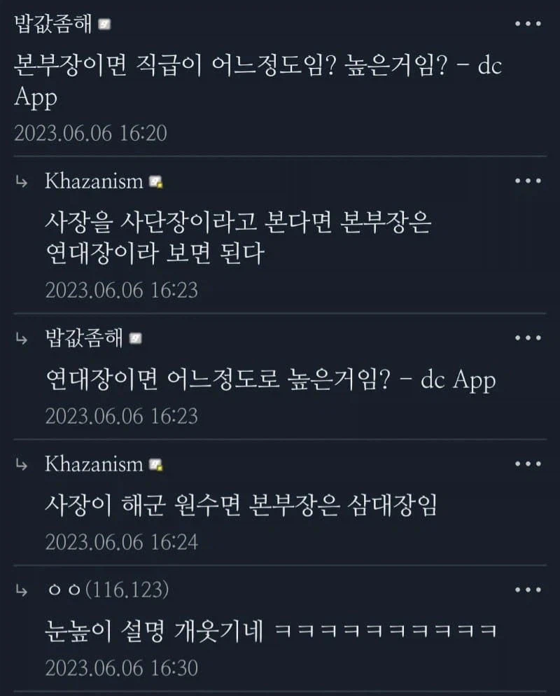 디씨의 1타 강사진.jpg_4.webp