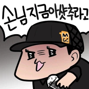 평일오후알바놈이 탈주해버린 관계로_1.webp