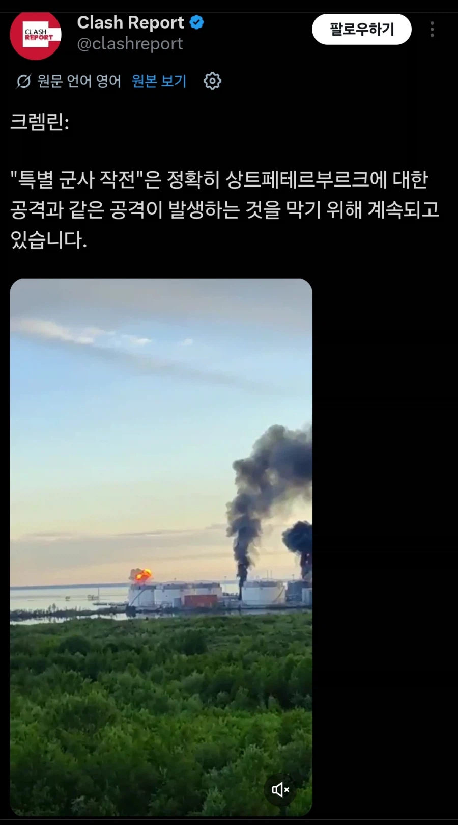 러시아 근황_1.webp