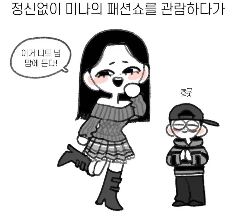 여친이랑 데이트 하는데 뚫어지게 쳐다보는 남자_6.webp