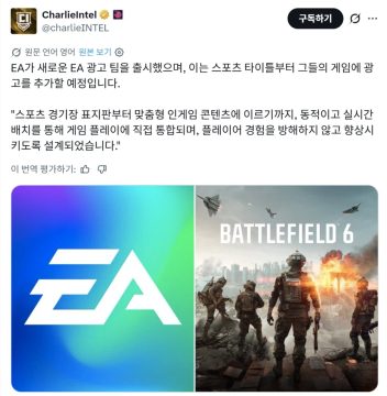EA 광고팀 런칭, 플레이어를 방해하지 않고 향상 시키도록 설계_1.webp