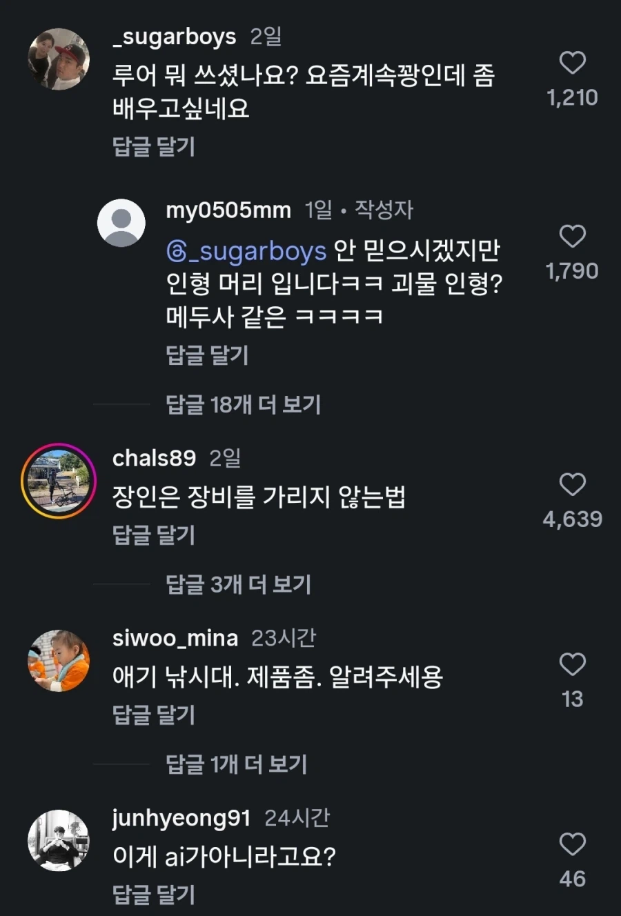 어린이용 장난감 낚시대로 찐 낚시 성공한 어린이.GIF_1.webp