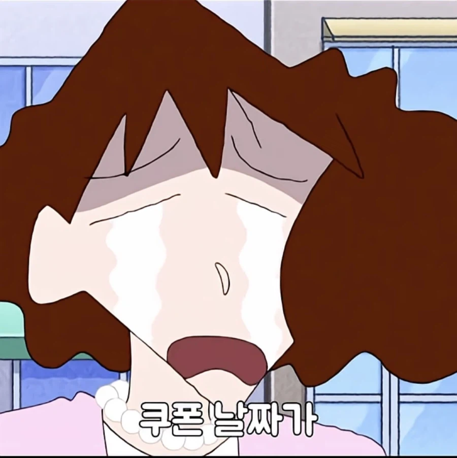 짱구 나이먹으면 다른 평가가 나와서 재밌는 거_6.webp