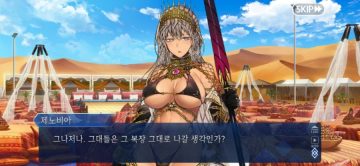 페이트 "관광지에서는 파렴치한 복장을 자제해주시기 바랍니다"_1.webp