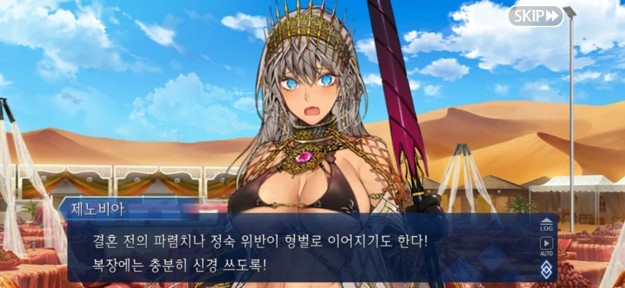 페이트