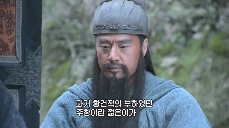 삼국지) 관우 : 이봐 손건, 자네에게 얘기하고 있는게 아니야_19.webp