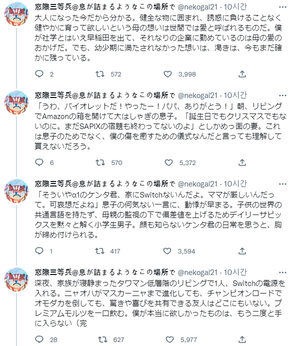 어릴 때 포켓몬을 못했던 상처가 아물지 않은 어른.jpg_3.png