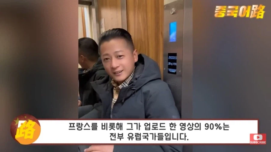 돈과 공산당원 신분을 모두 버리고 자유를 찾아 떠난 중국인_7.webp
