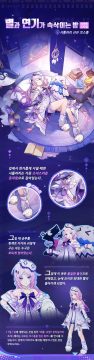 원신 「별과 연기가 속삭이는 밤」 시틀라리 신규 코스튬 쇼케이스_2.webp