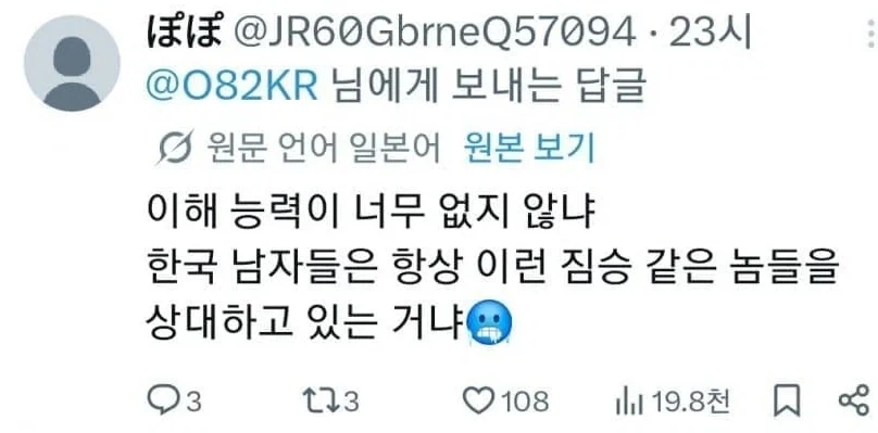 트위따 바벨탑의 문제점.jpg_17.webp