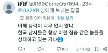 트위따 바벨탑의 문제점.jpg_17.webp