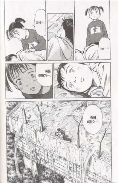 유게에서 자주 봤던 짤들 원본_4.webp