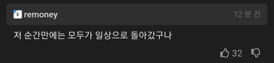순수했던 귀파방 후기_2.jpg