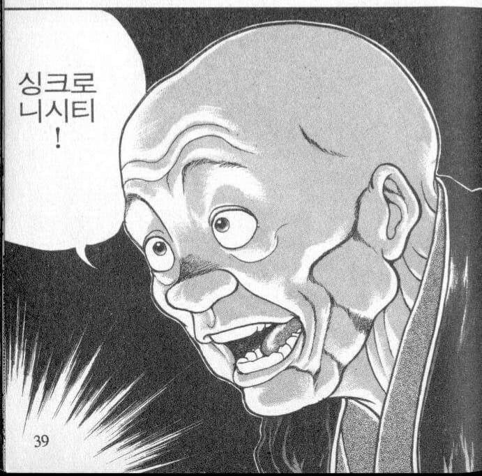 작년에 있었던 계양산 싱크로니시티 사건_4.jpg
