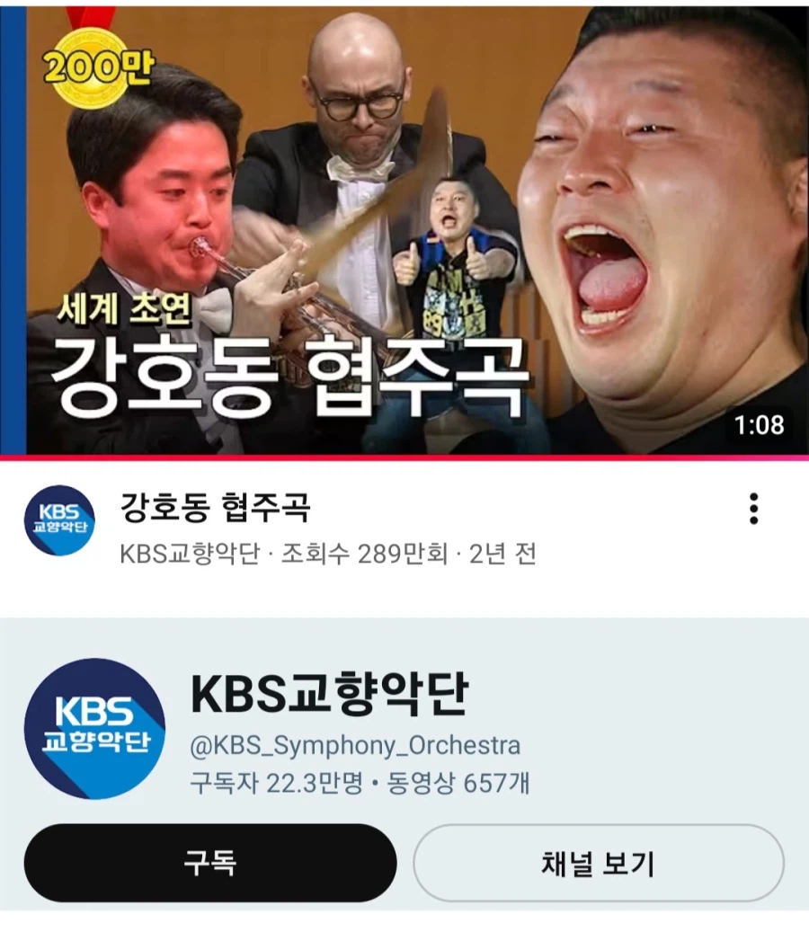 공식이 말아주는 맛있는 광기_2.webp