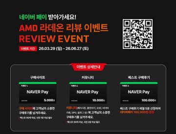 11번가 7800X3D + 9070XT 완본체(1,999,990원/무료)_8.webp