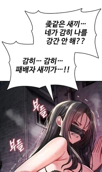 바른생활 유게이와 마주친 변태_1.webp