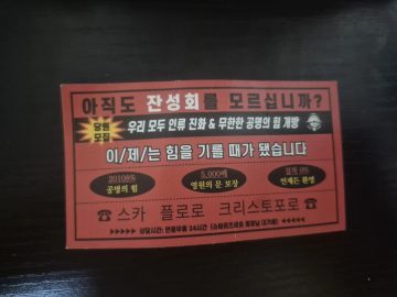 명조) 현 상황에 나 지금 솔직히 말 할 거 있음..._2.webp