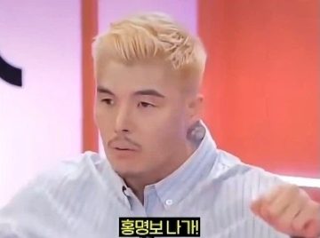 명보는 삐지면 n년간 연락을 안한다_6.webp