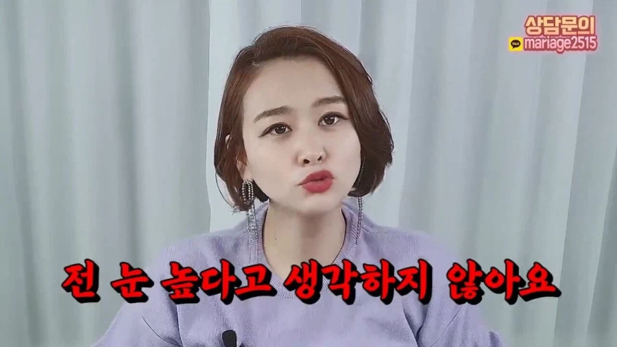 결혼정보회사 대표가 재산 20억 40대 여성에게 하는 현실적인 조언.jpg_7.webp