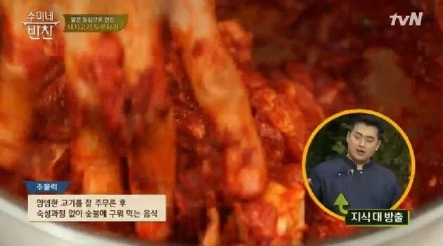 한국인도 100% 구분 못하는 한국음식_3.webp