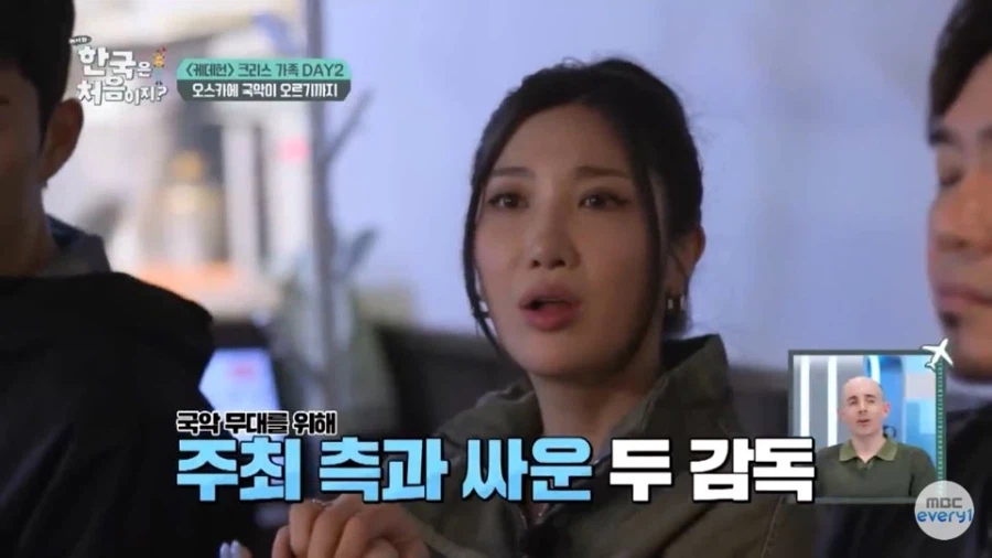 작품 인기있다고 걍 나온게 아니었던 오스카 골든 국악 오프닝_7.webp