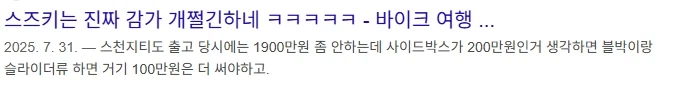 최근 일본에서 인기인 되팔렘 방지 질문 트윗_2.webp