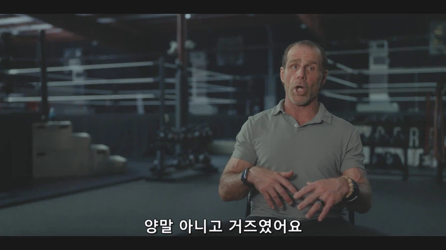 WWF 애티튜드 시대 의 시작_6.webp