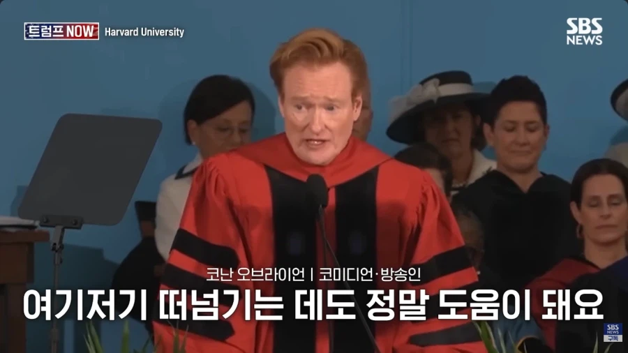 올해 코난 오브라이언의 하버드 졸업식 연설.jpg_59.webp