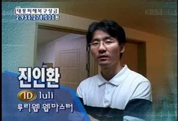 유게에 검열 떡밥 푼 진범 저격한다.jpg_1.webp