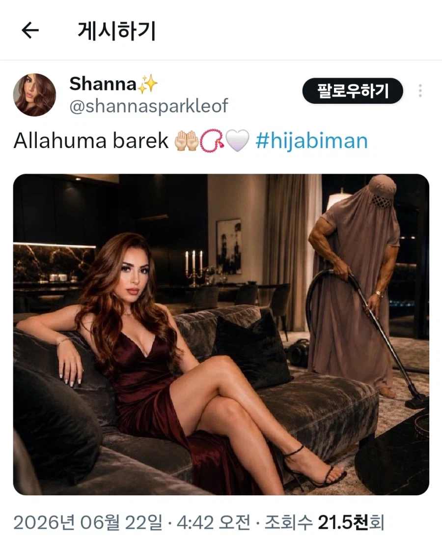 이슬람 줘패고 있는 어느 여성의 풍자글.jpg_5.webp