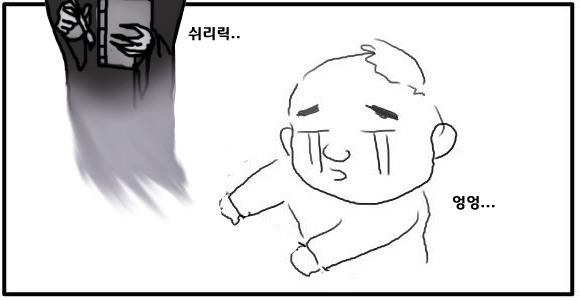 서큐버스와 할아버지.jpg_2.jpg