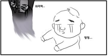 서큐버스와 할아버지.jpg_2.jpg