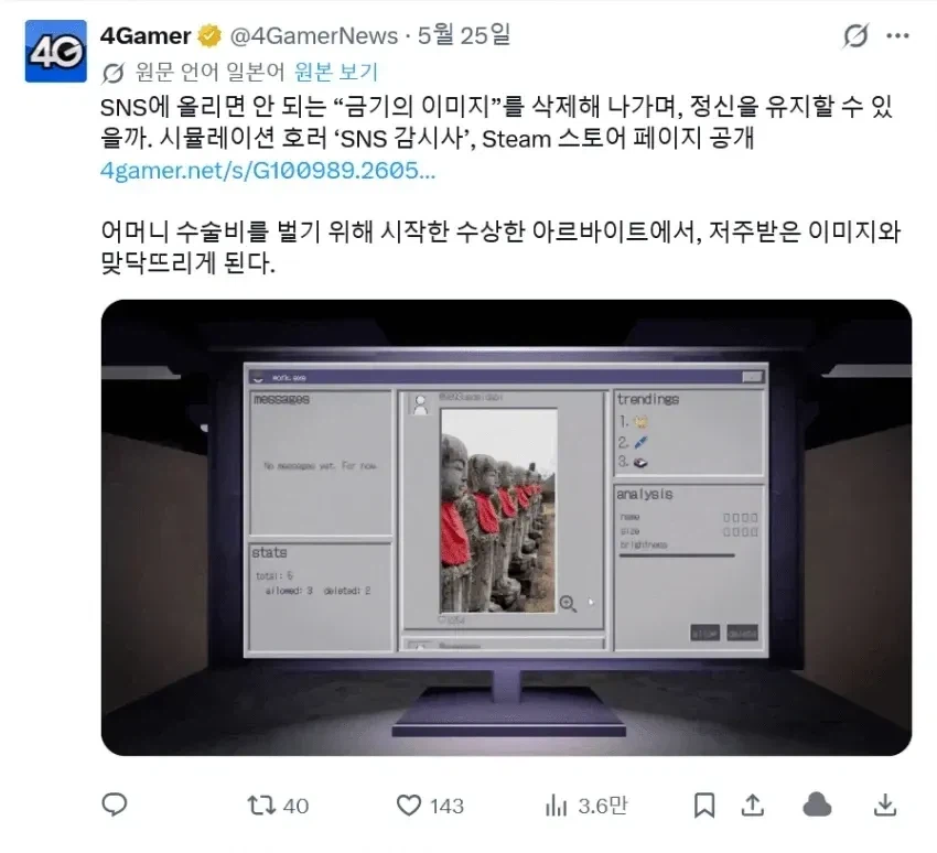 한국인:이게 뭐가 공포 게임이야?.jpg_1.webp