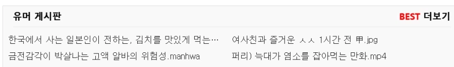 베스트 퍼리 뭐냐 ㅋㅋㅋㅋㅋㅋㅋ_1.webp