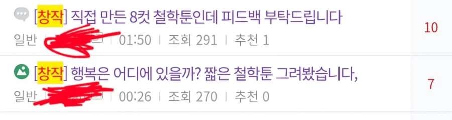 유머 썸네일