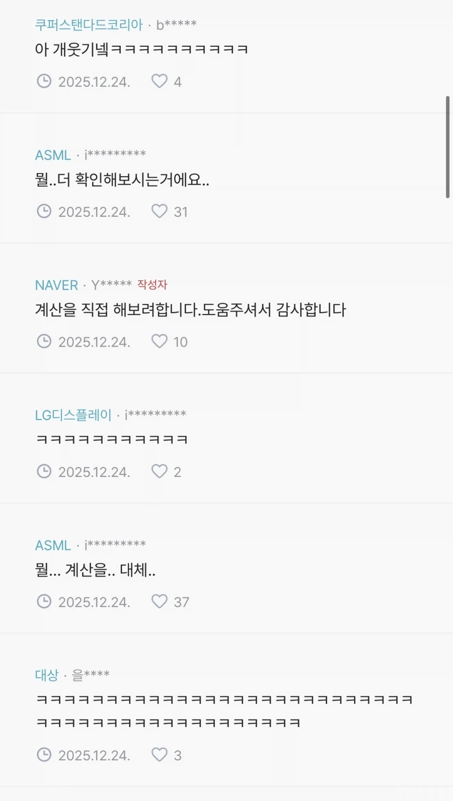 미국 주식 처음 시작하는데 질문좀요_3.webp